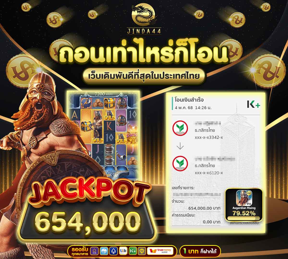 img-jackpot