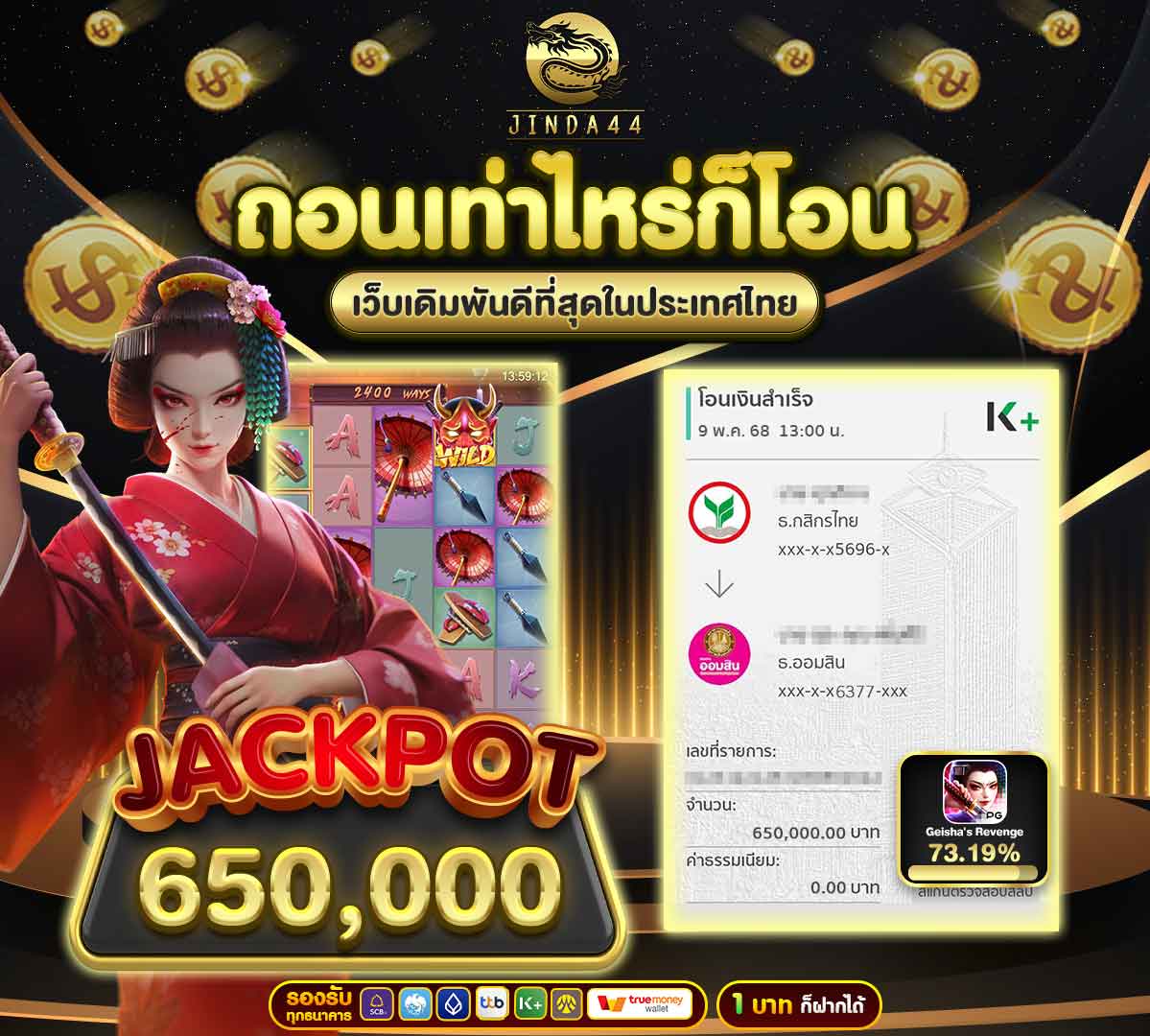 img-jackpot