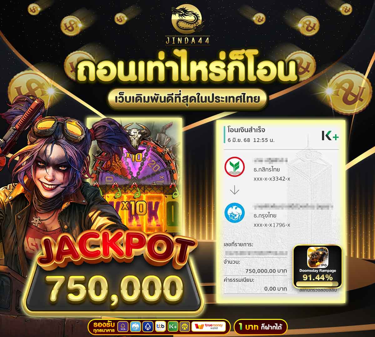img-jackpot
