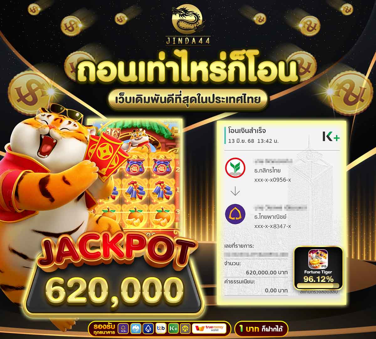 img-jackpot