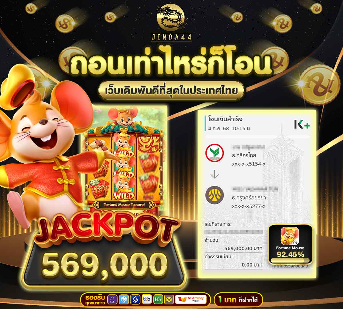 img-jackpot