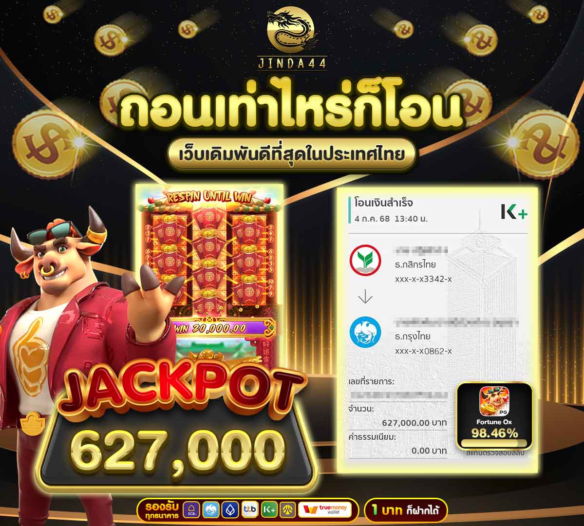 img-jackpot
