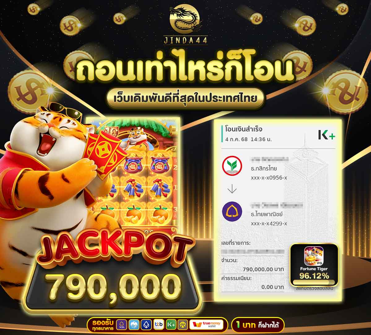 img-jackpot