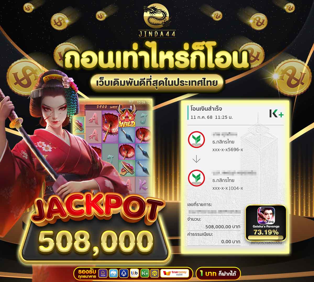 img-jackpot