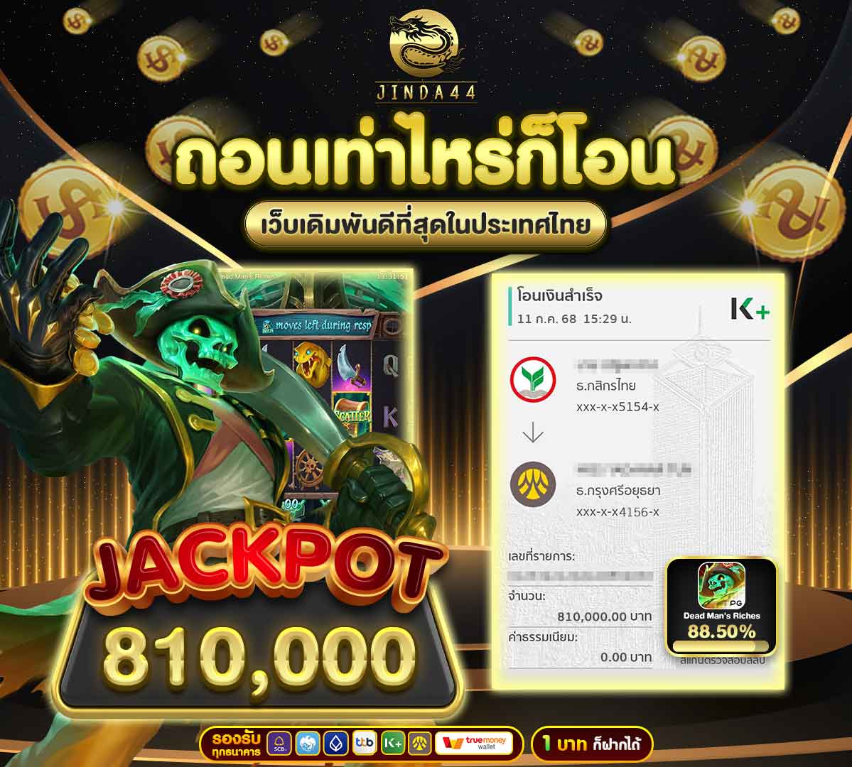 img-jackpot